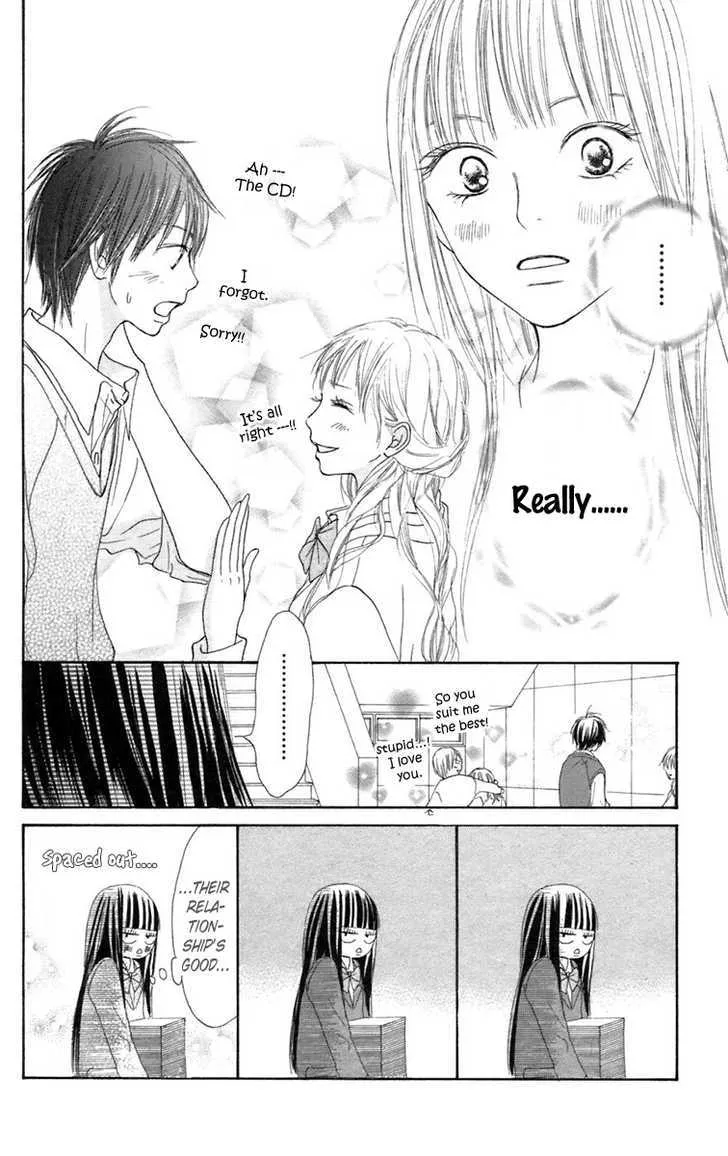 Kimi Ni Todoke - Page 25