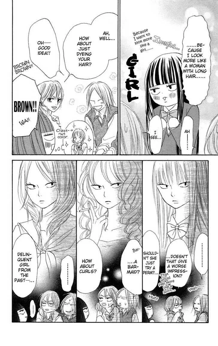 Kimi Ni Todoke - Page 27