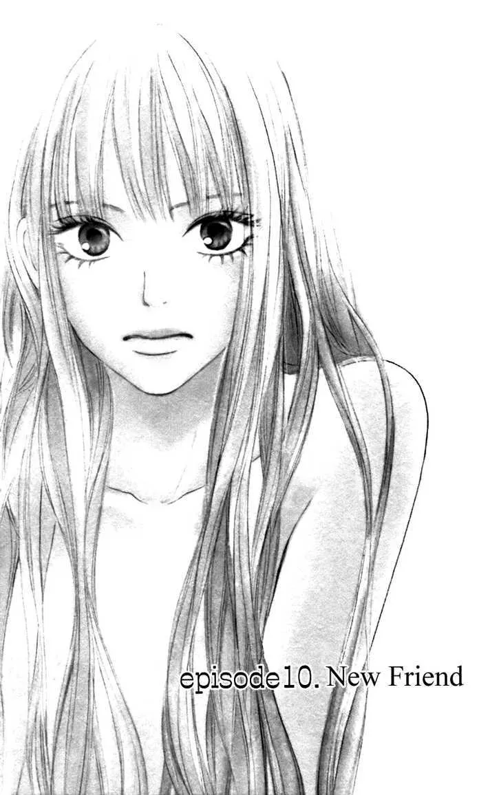 Kimi Ni Todoke - Page 3