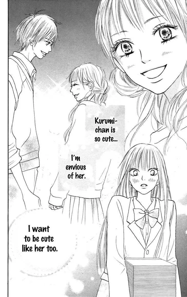 Kimi Ni Todoke - Page 31