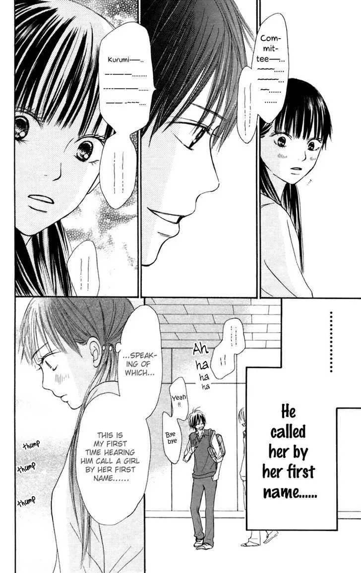 Kimi Ni Todoke - Page 33