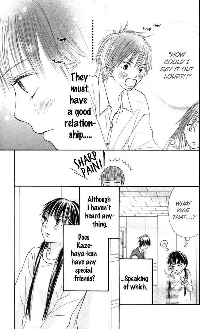 Kimi Ni Todoke - Page 34