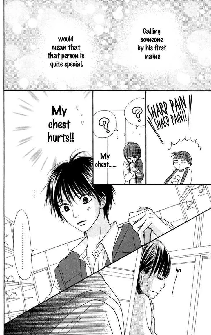 Kimi Ni Todoke - Page 35