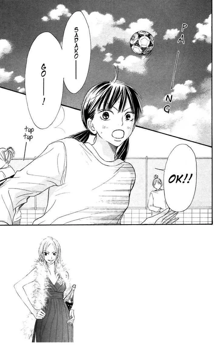 Kimi Ni Todoke - Page 4