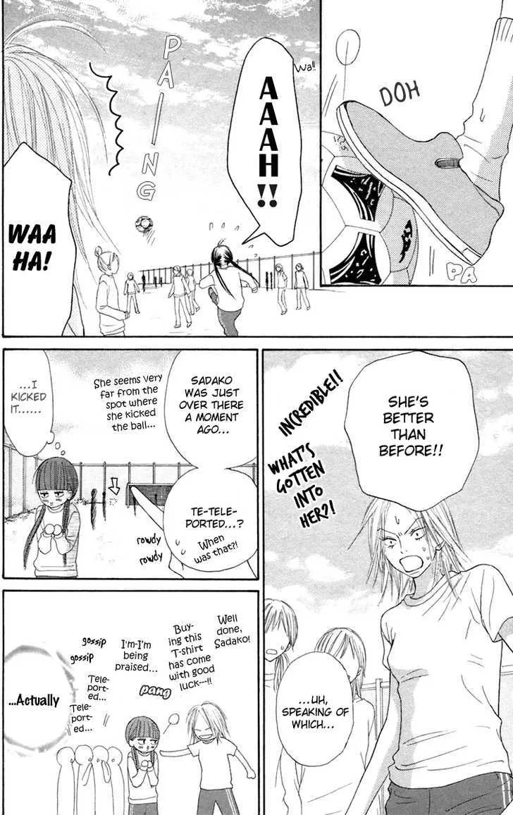 Kimi Ni Todoke - Page 5