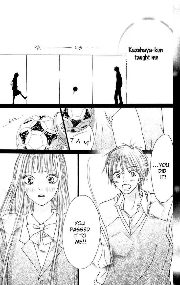 Kimi Ni Todoke - Page 6