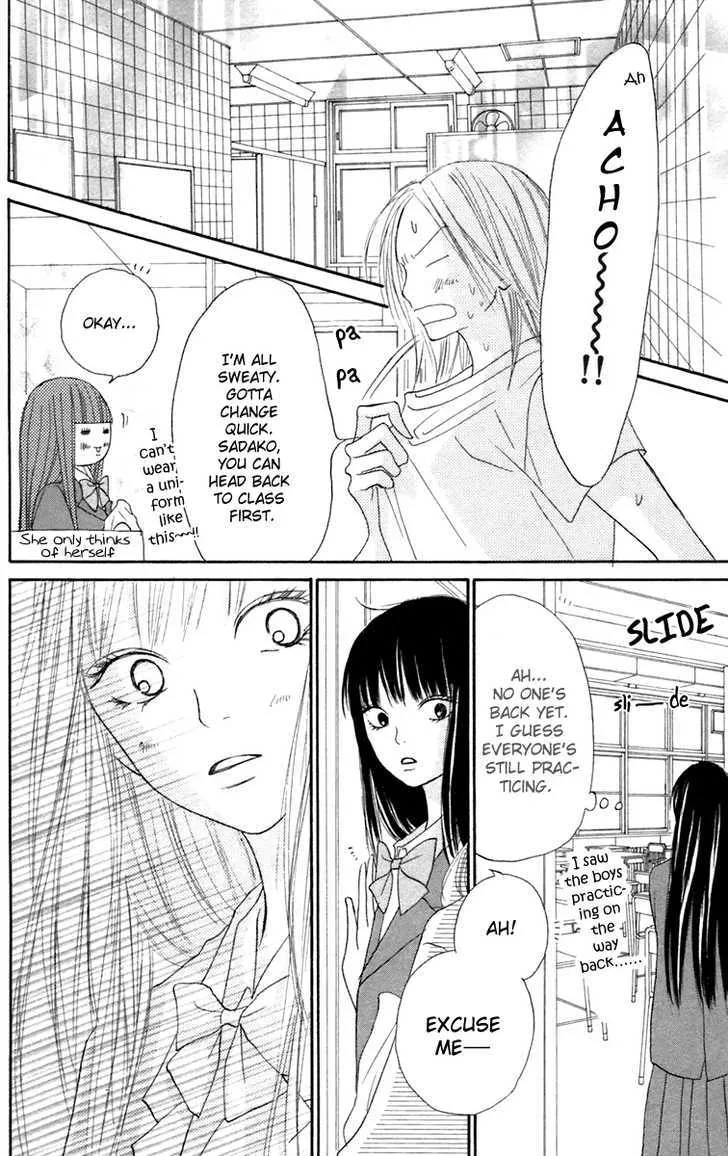 Kimi Ni Todoke - Page 9