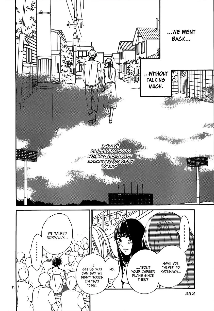 Kimi Ni Todoke - Page 11