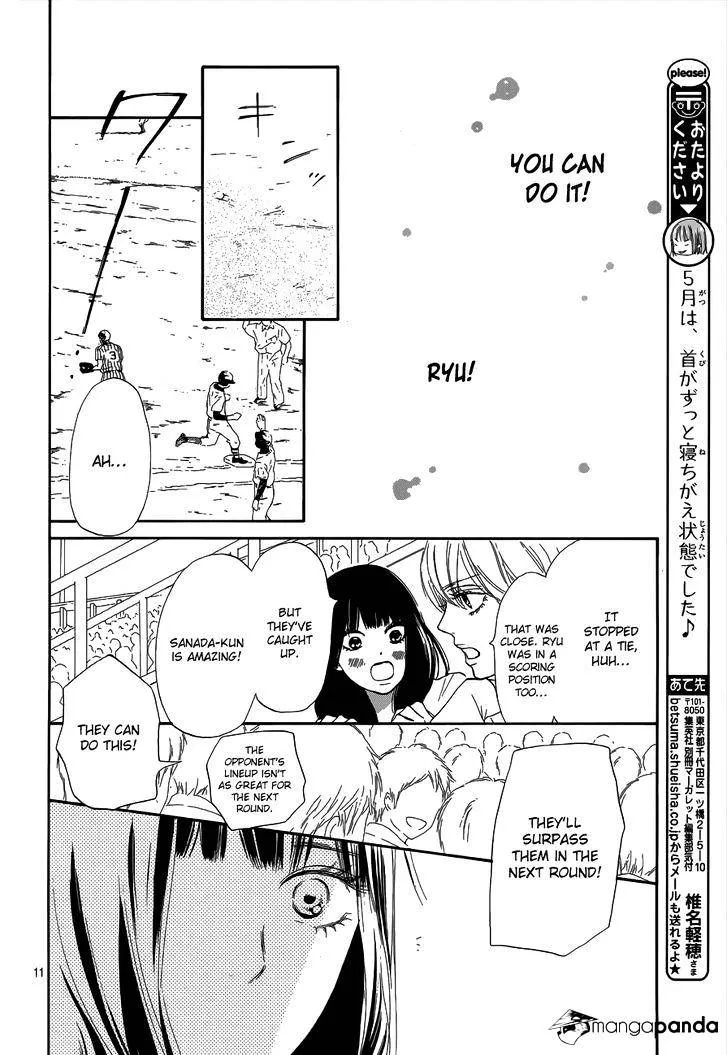 Kimi Ni Todoke - Page 11