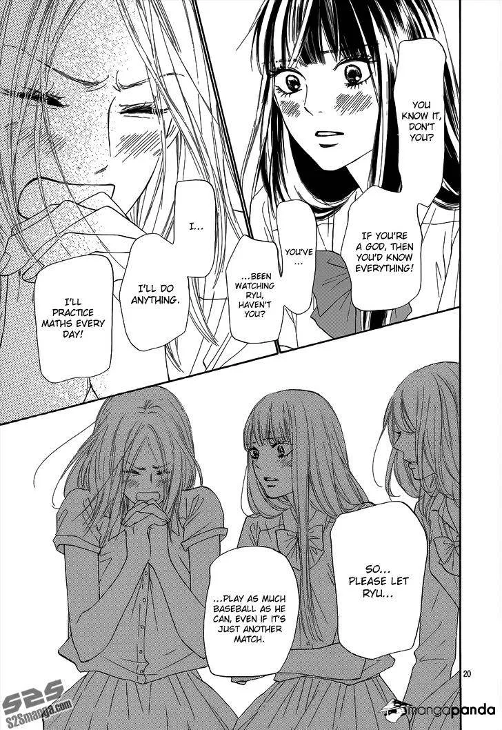 Kimi Ni Todoke - Page 20