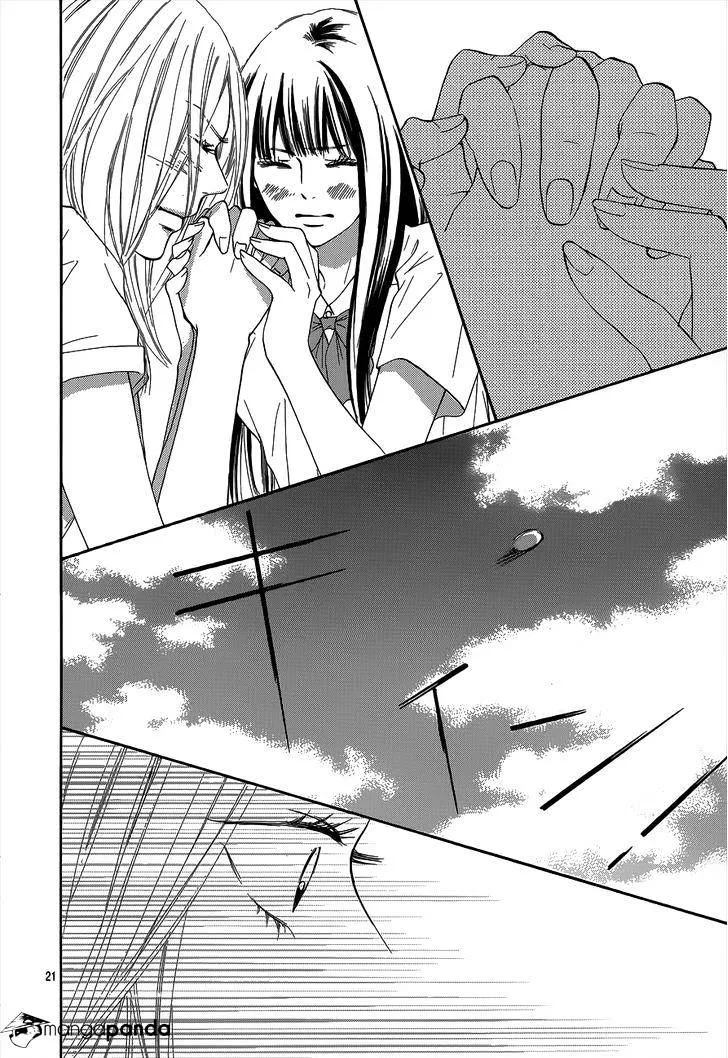 Kimi Ni Todoke - Page 21