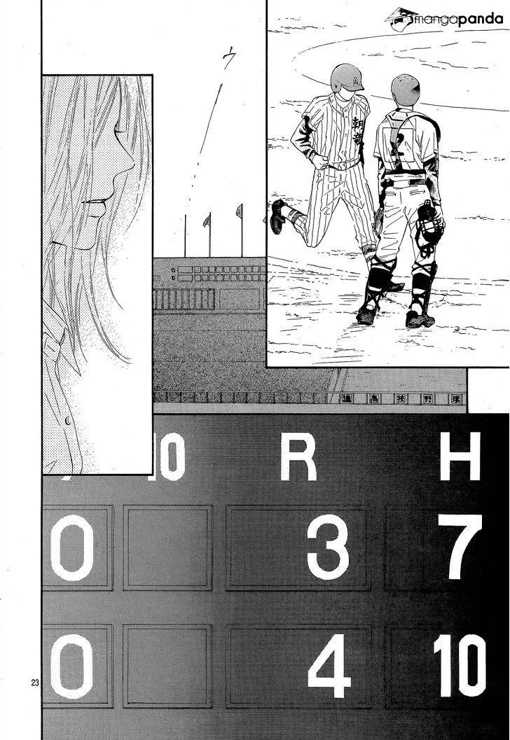 Kimi Ni Todoke - Page 23