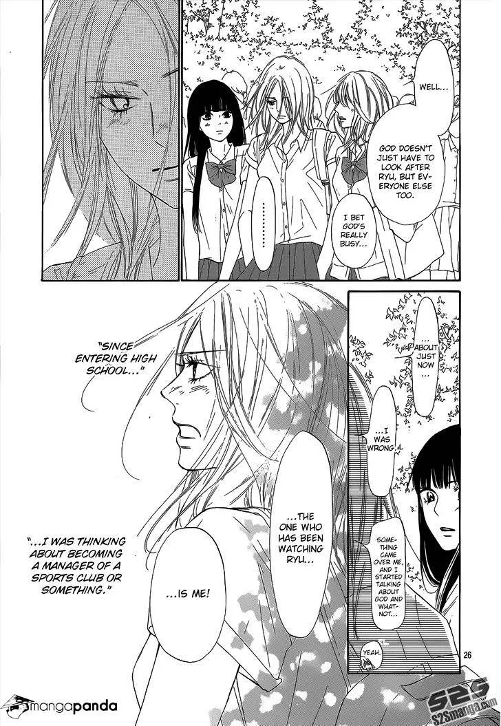 Kimi Ni Todoke - Page 26