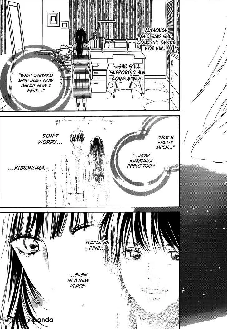 Kimi Ni Todoke - Page 43