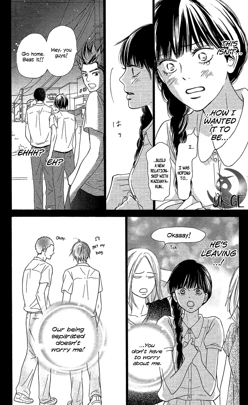 Kimi Ni Todoke - Page 22