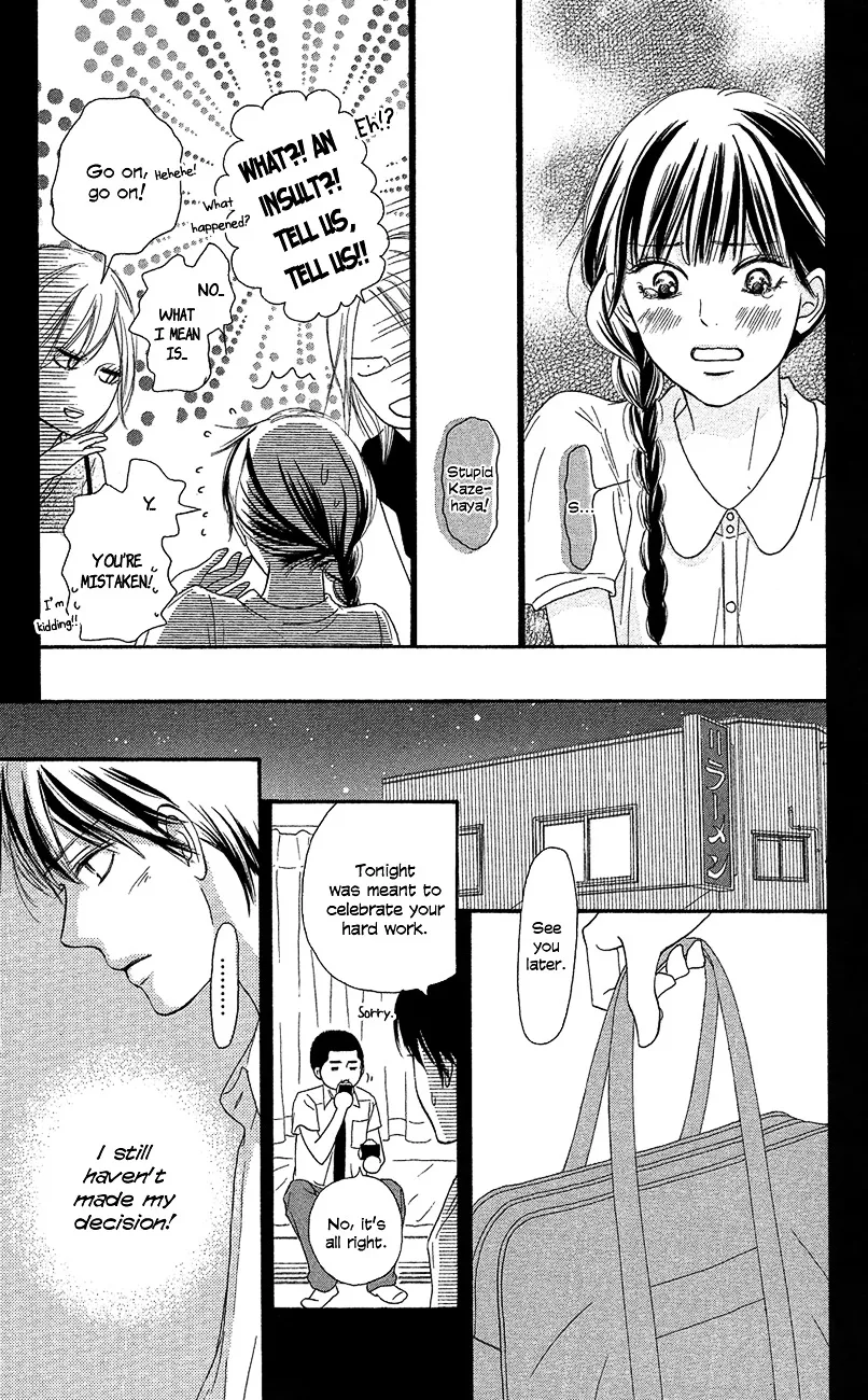 Kimi Ni Todoke - Page 23