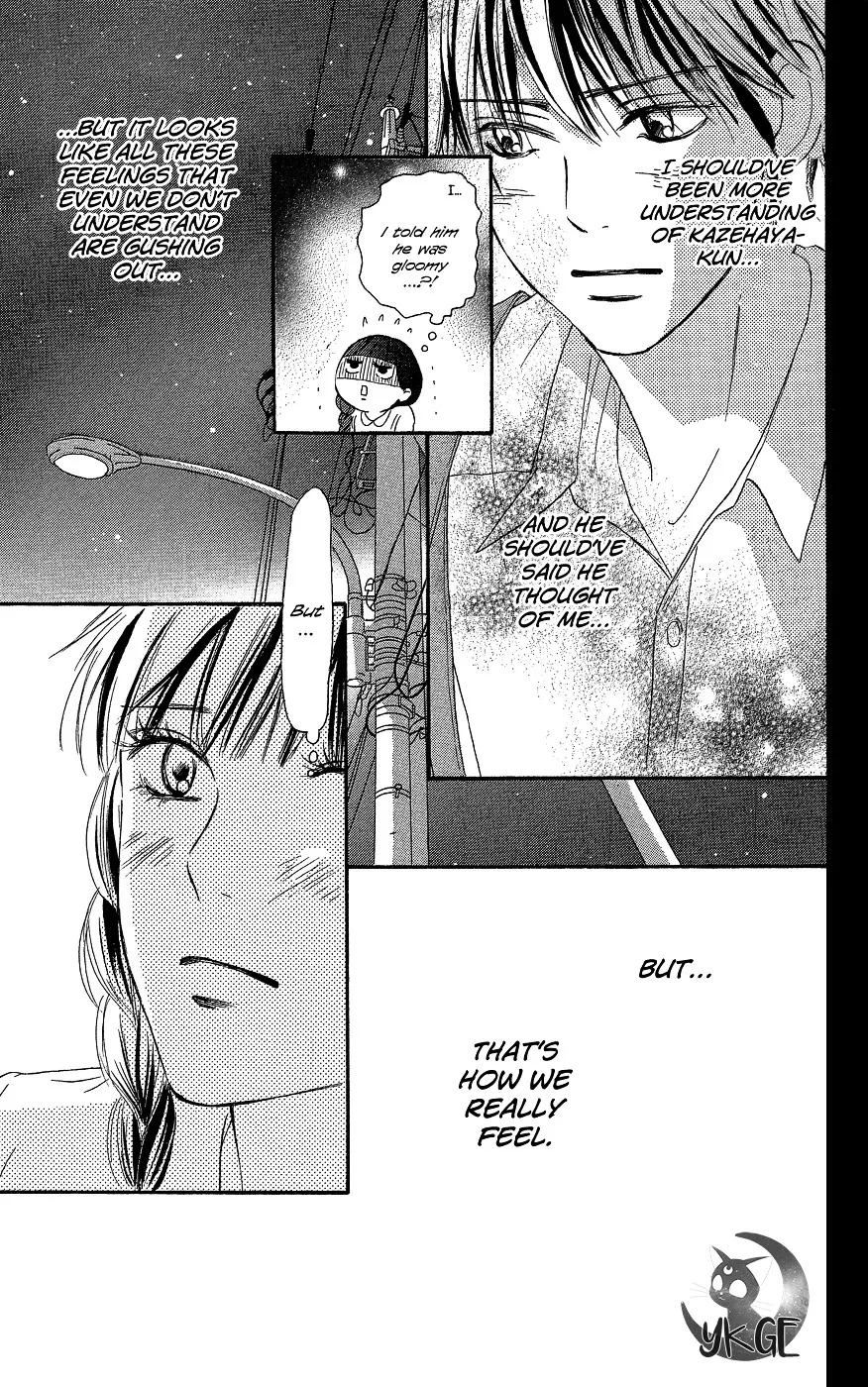 Kimi Ni Todoke - Page 27