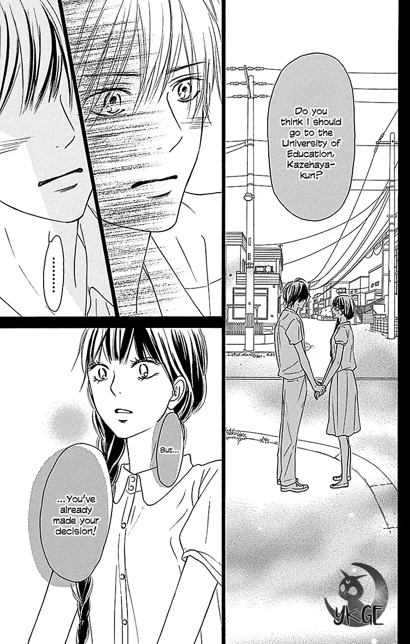 Kimi Ni Todoke - Page 7