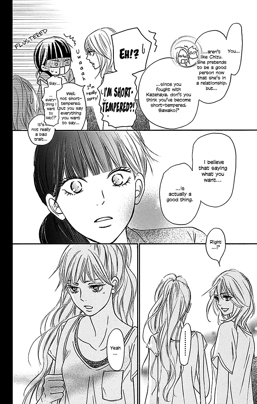 Kimi Ni Todoke - Page 18