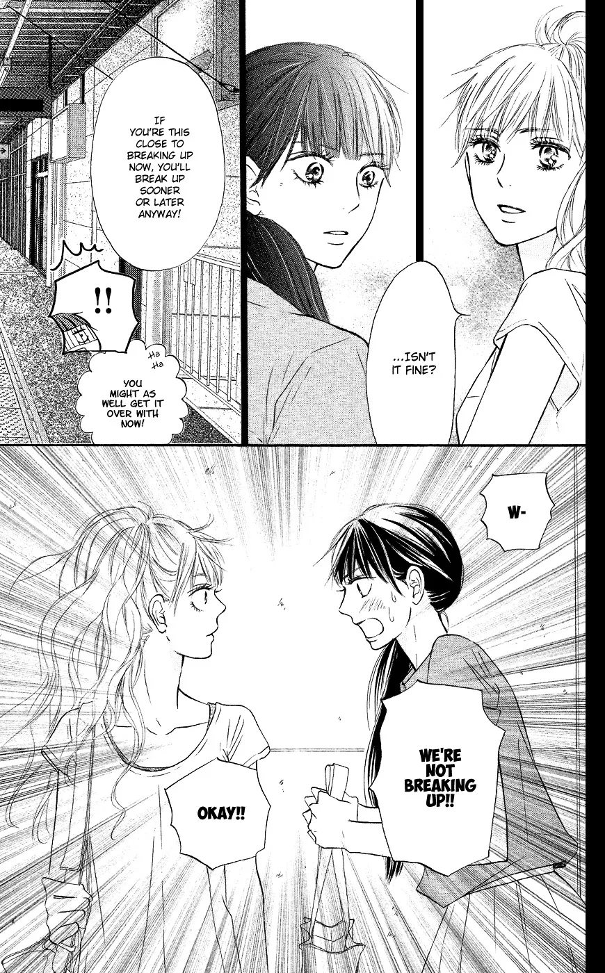 Kimi Ni Todoke - Page 24