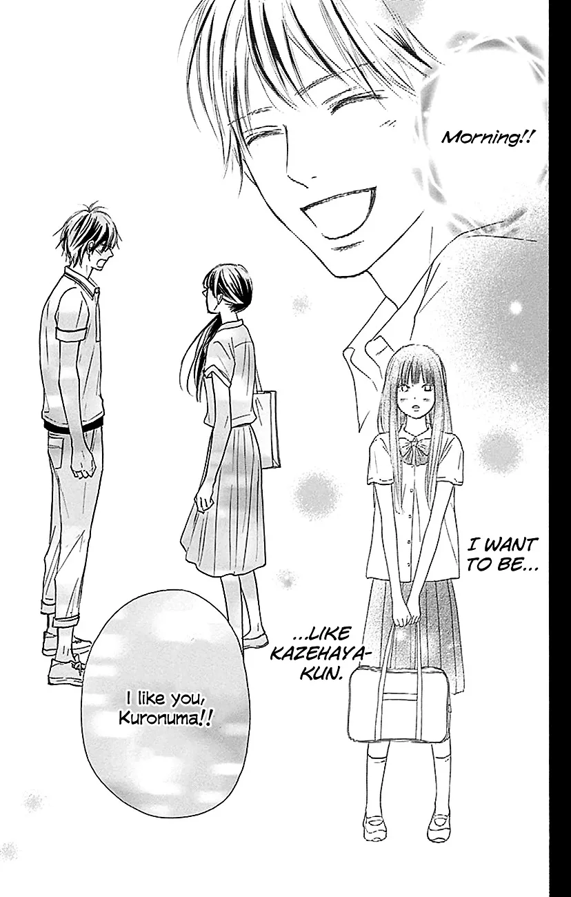 Kimi Ni Todoke - Page 16