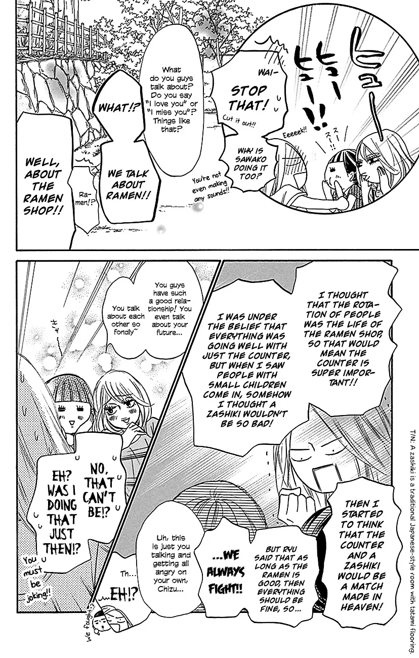 Kimi Ni Todoke - Page 14