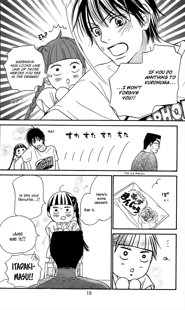 Kimi Ni Todoke - Page 21