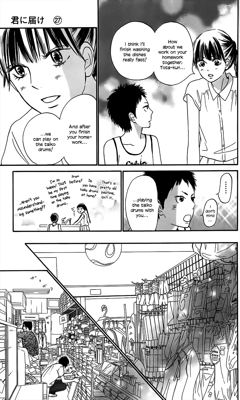 Kimi Ni Todoke - Page 26