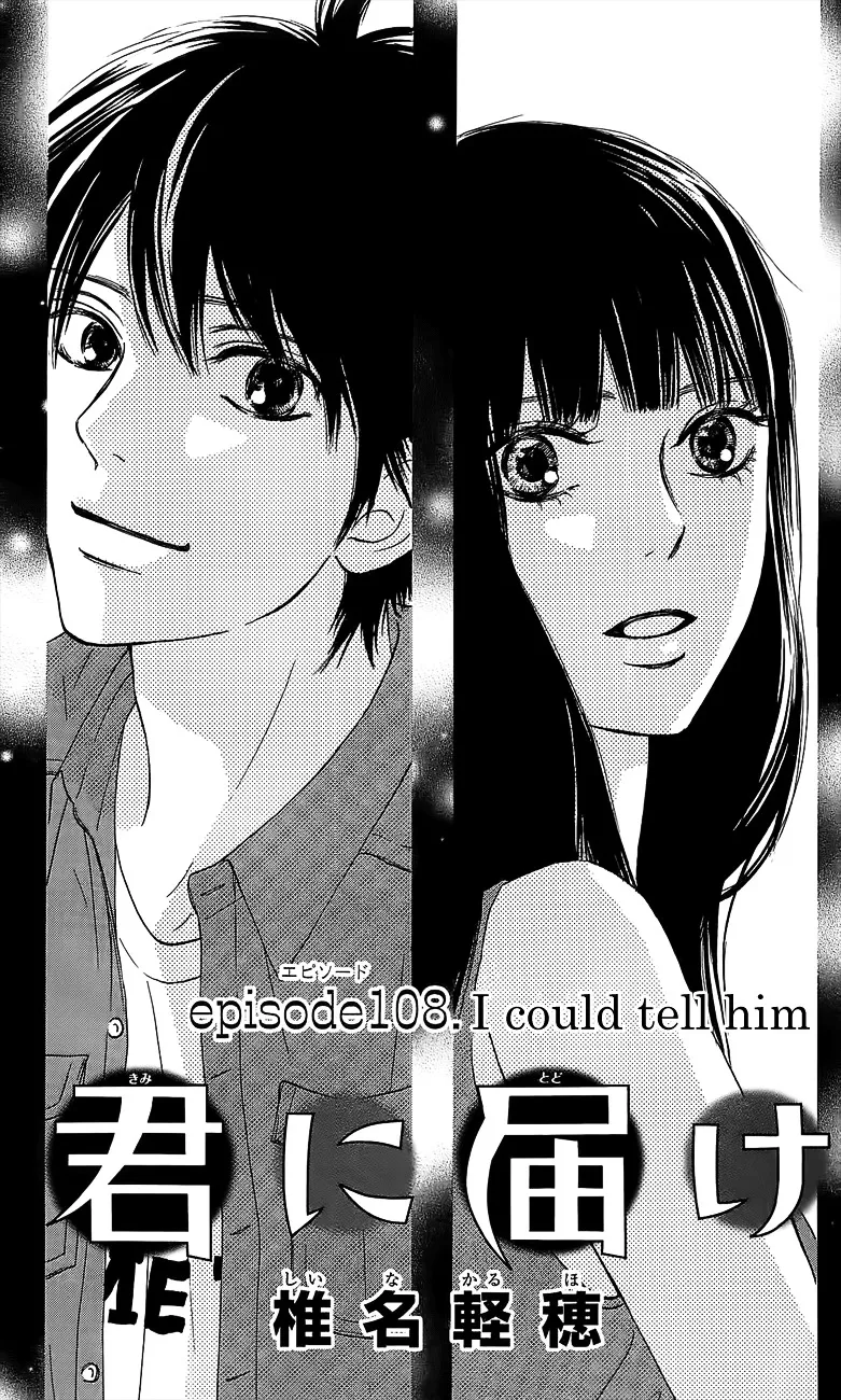 Kimi Ni Todoke - Page 6