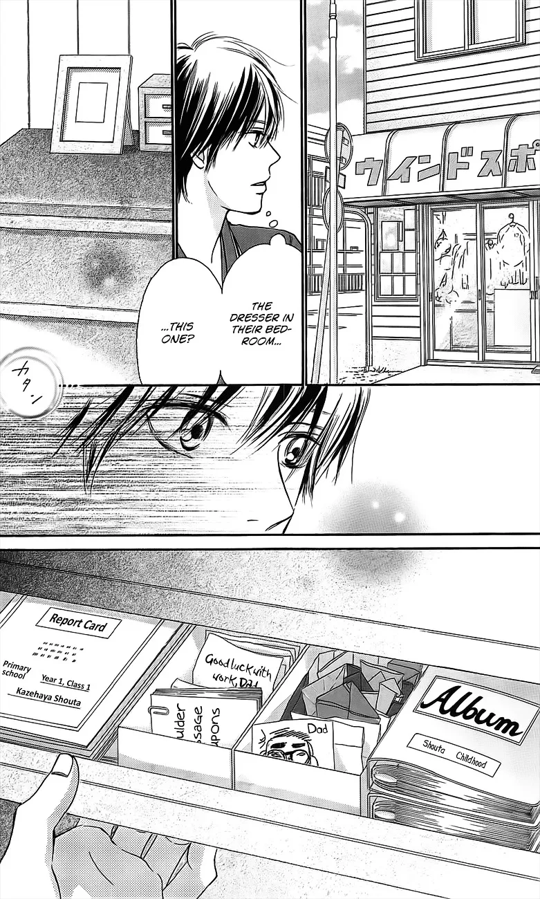 Kimi Ni Todoke - Page 24