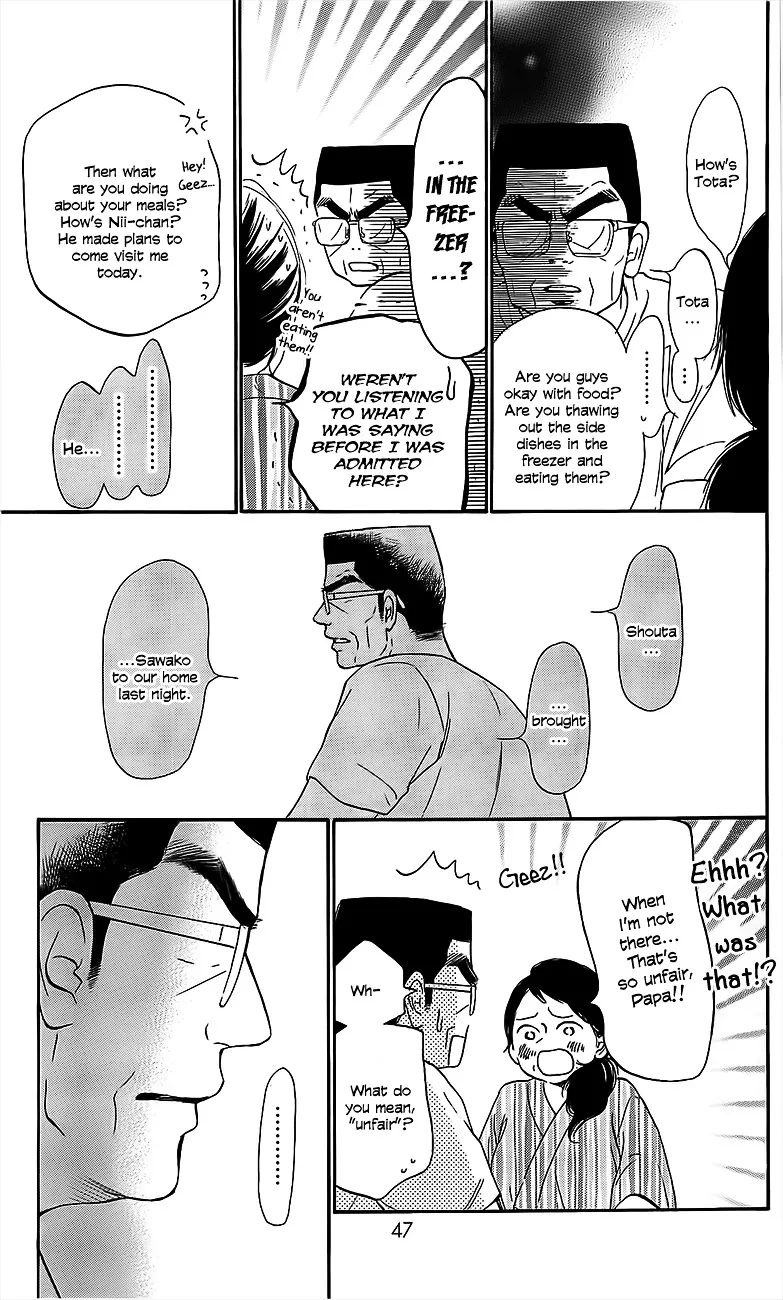 Kimi Ni Todoke - Page 3