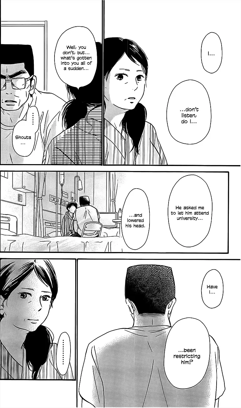 Kimi Ni Todoke - Page 4