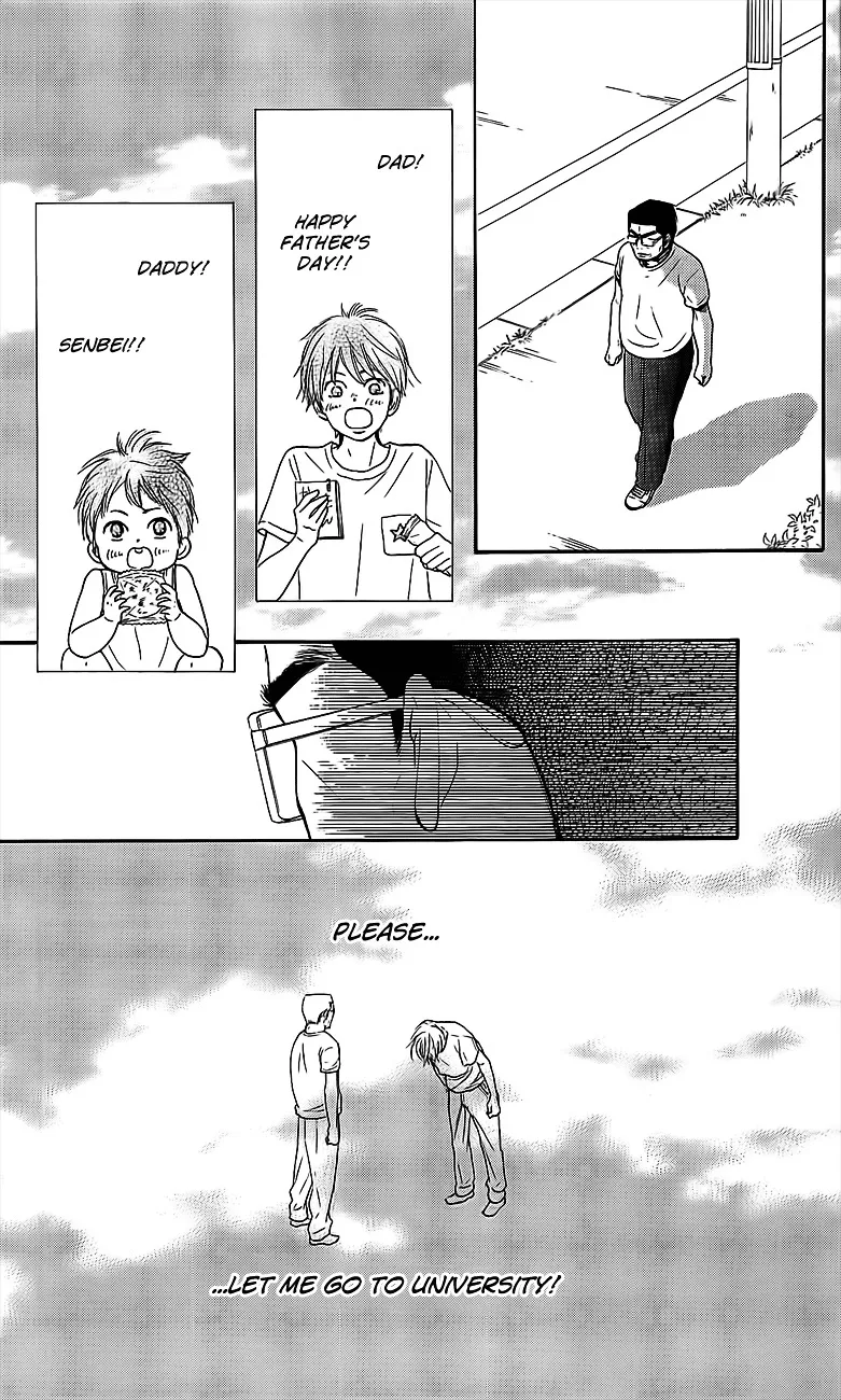 Kimi Ni Todoke - Page 7