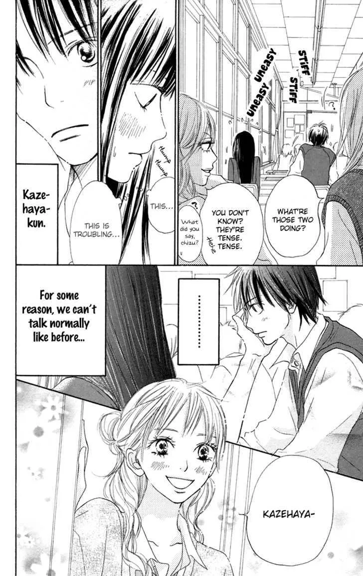 Kimi Ni Todoke - Page 10