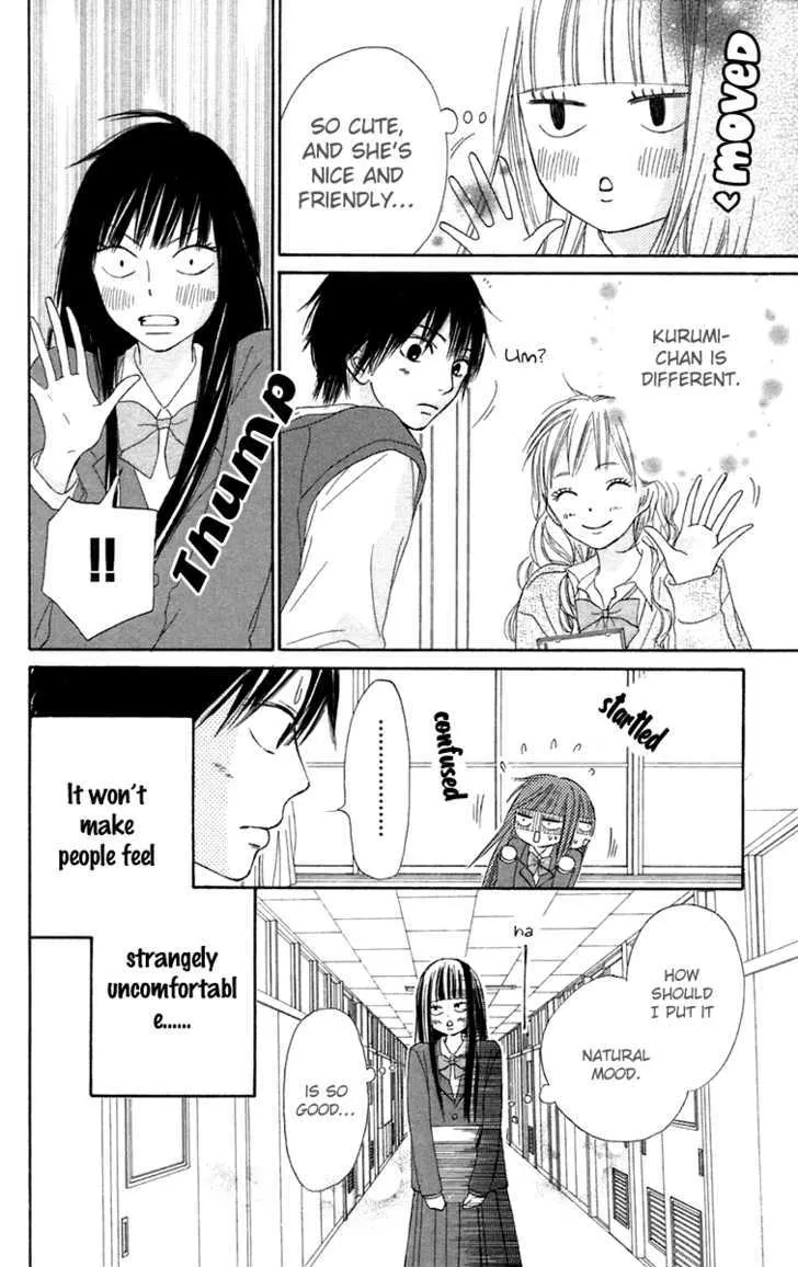 Kimi Ni Todoke - Page 12