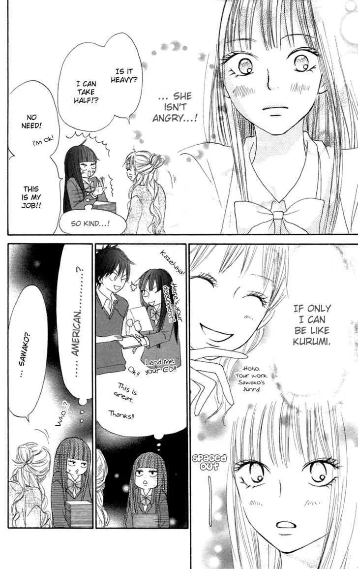 Kimi Ni Todoke - Page 14