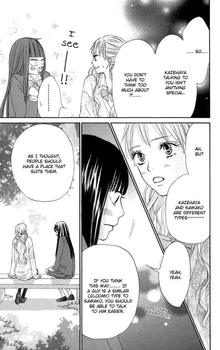 Kimi Ni Todoke - Page 17