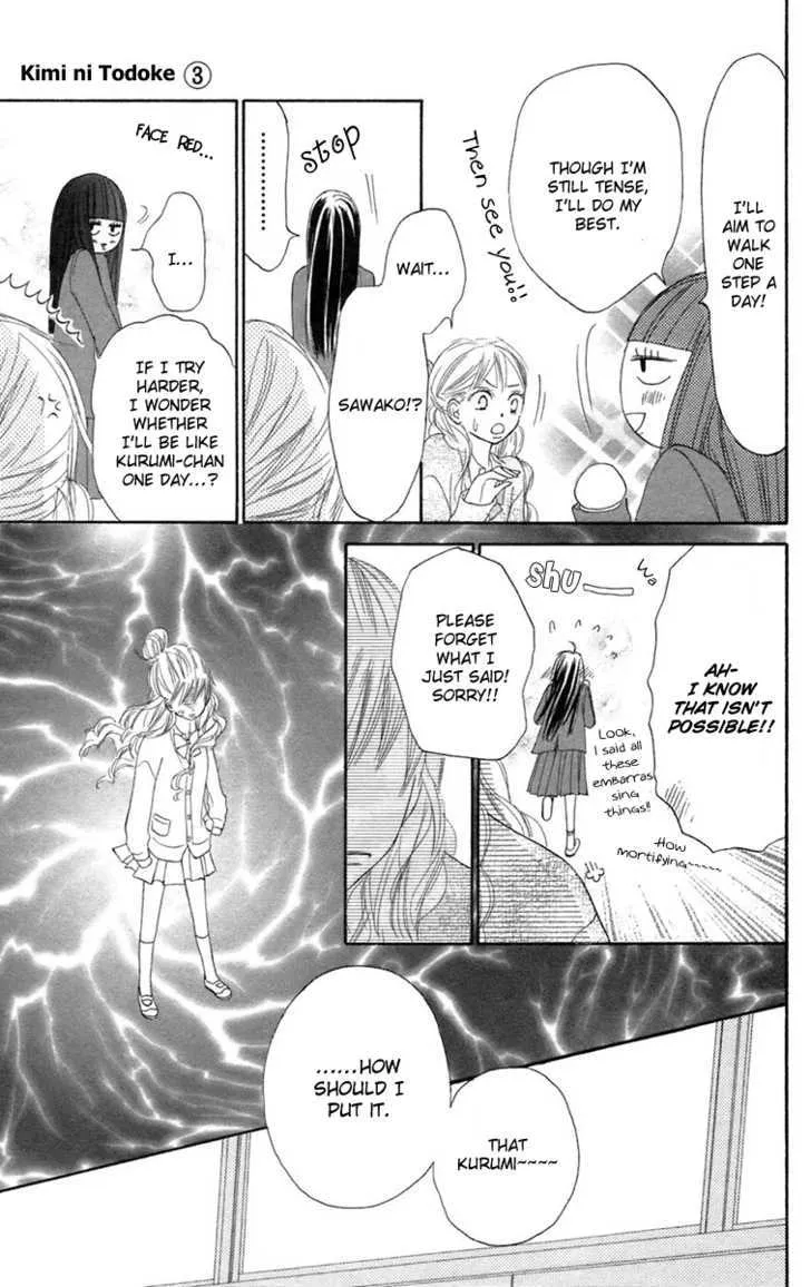 Kimi Ni Todoke - Page 21