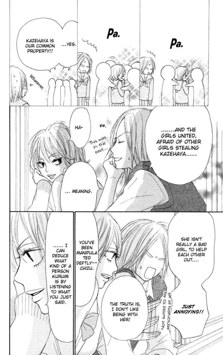 Kimi Ni Todoke - Page 24