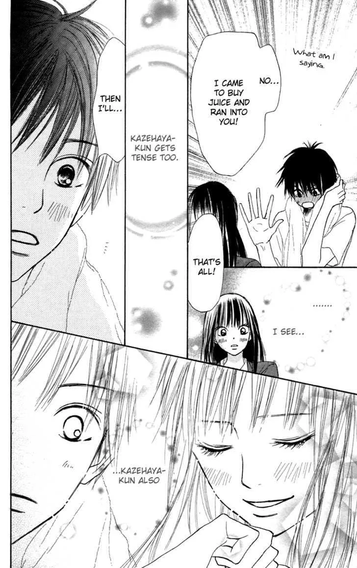 Kimi Ni Todoke - Page 28