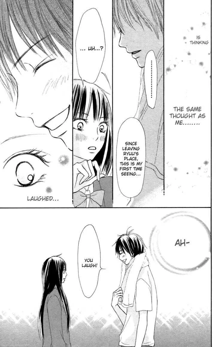 Kimi Ni Todoke - Page 29