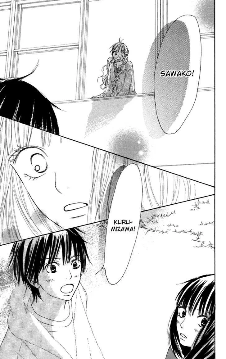 Kimi Ni Todoke - Page 31