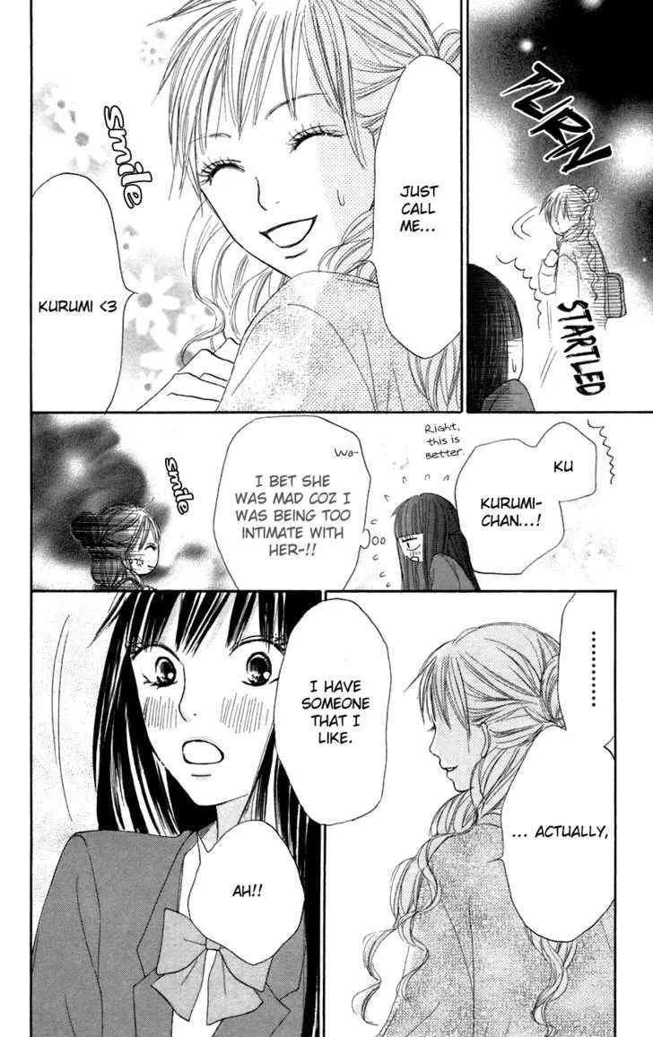 Kimi Ni Todoke - Page 36