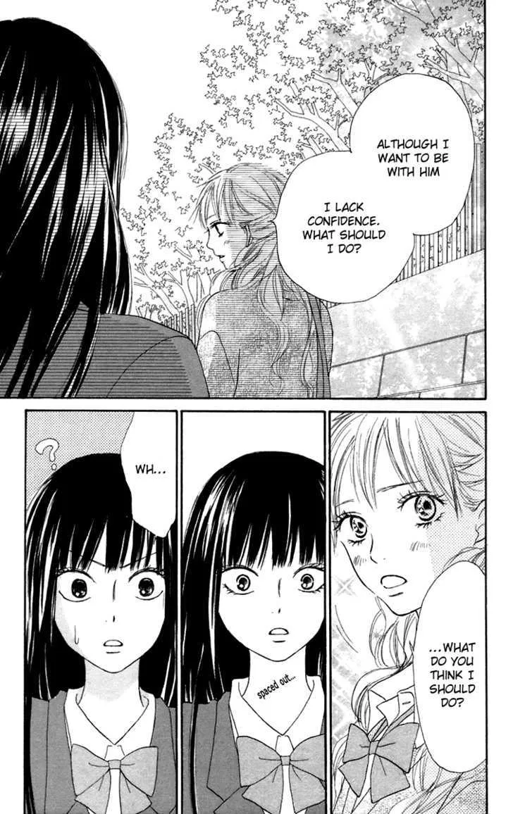 Kimi Ni Todoke - Page 37