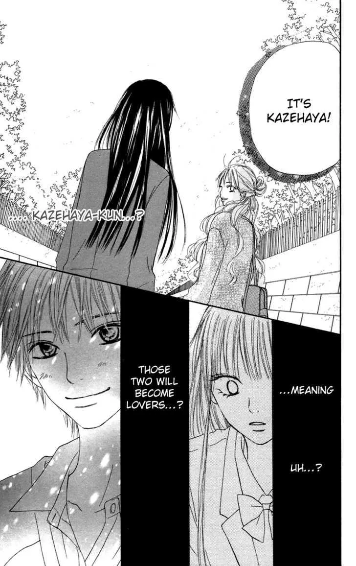 Kimi Ni Todoke - Page 41