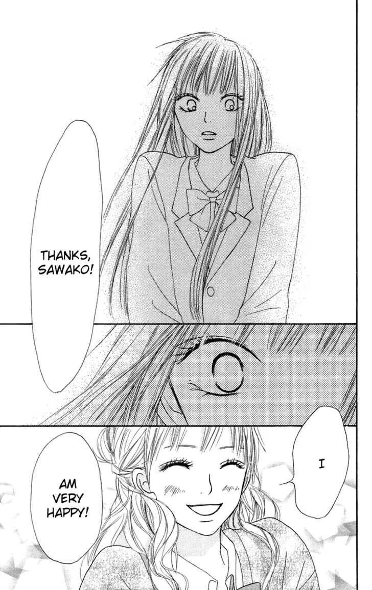 Kimi Ni Todoke - Page 43