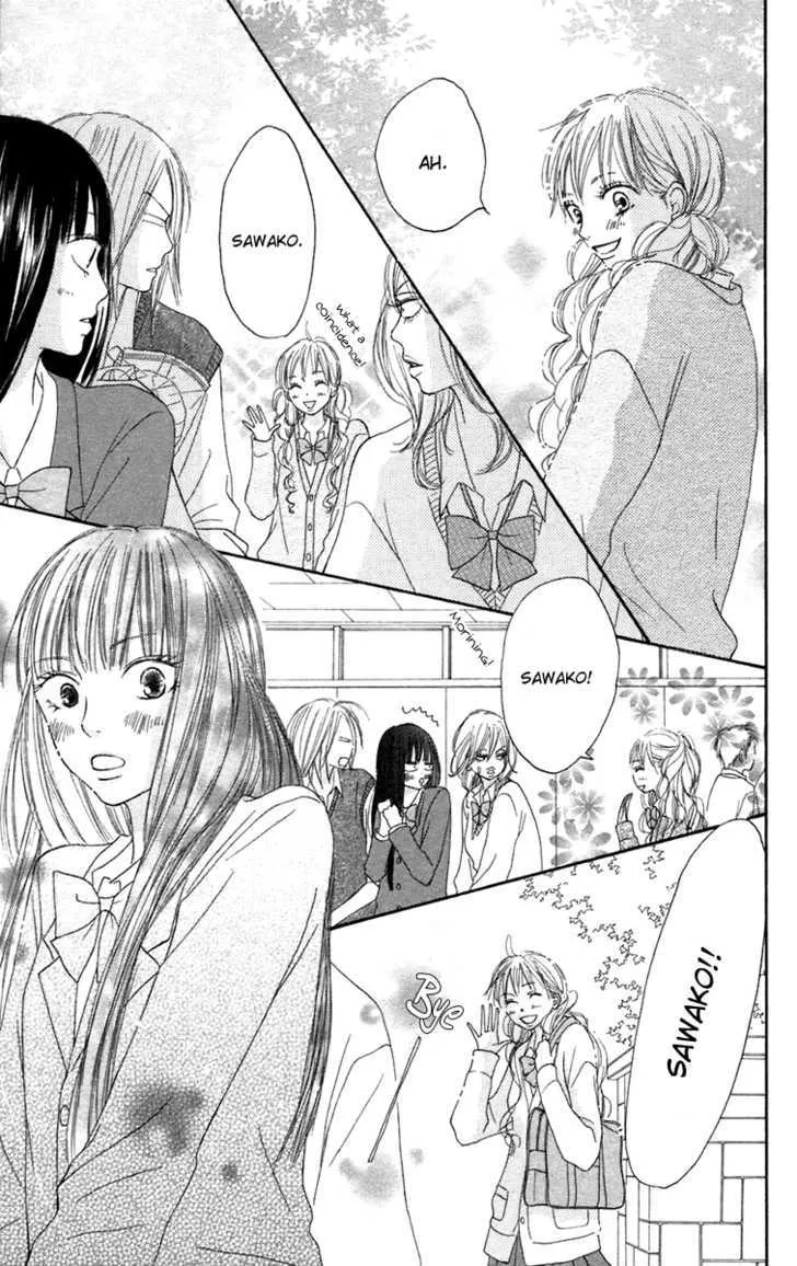 Kimi Ni Todoke - Page 5