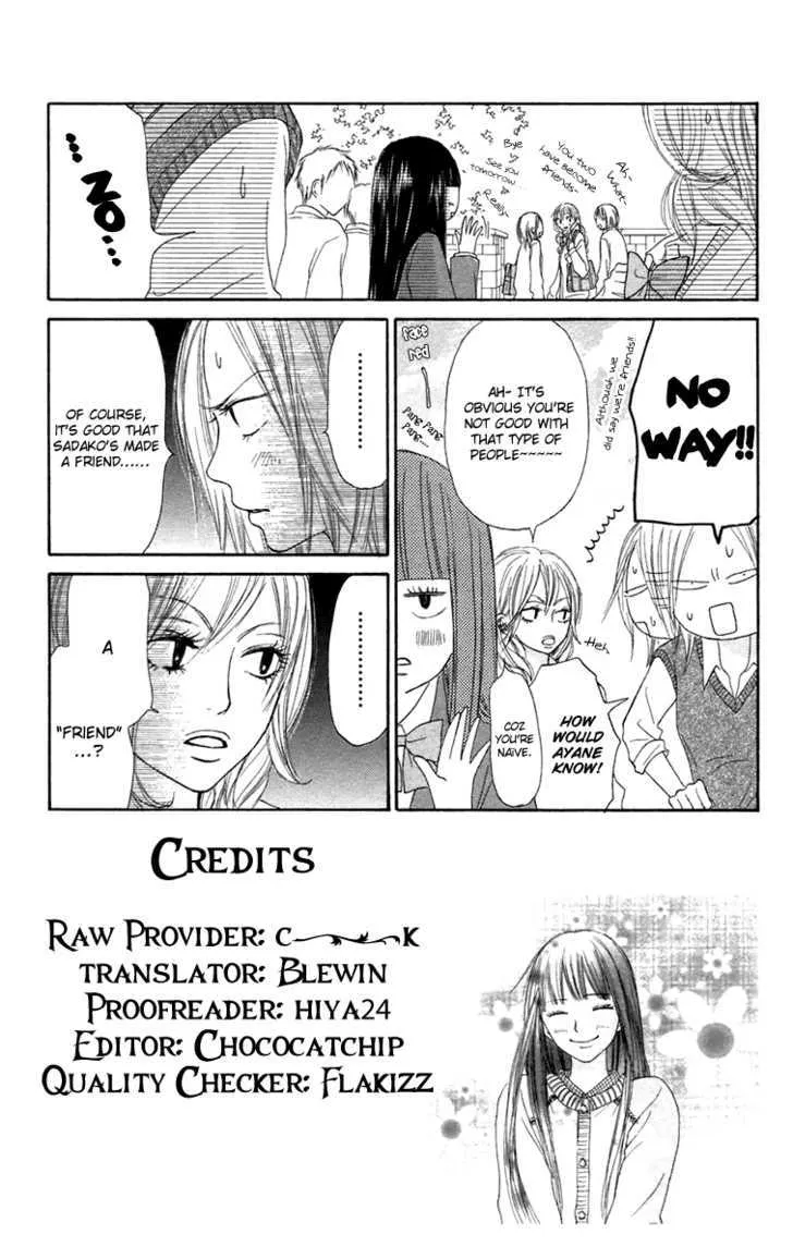 Kimi Ni Todoke - Page 6