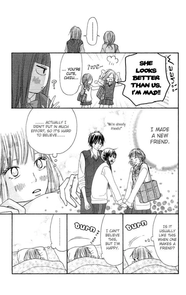 Kimi Ni Todoke - Page 7