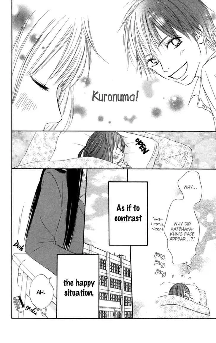 Kimi Ni Todoke - Page 8